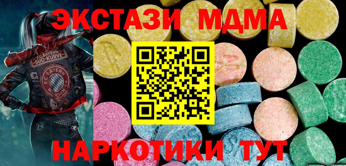 hydra ССЫЛКА  Вход с VPN  Казань  наркота  Ecstasy louis Vuitton  Ecstasy Punisher 