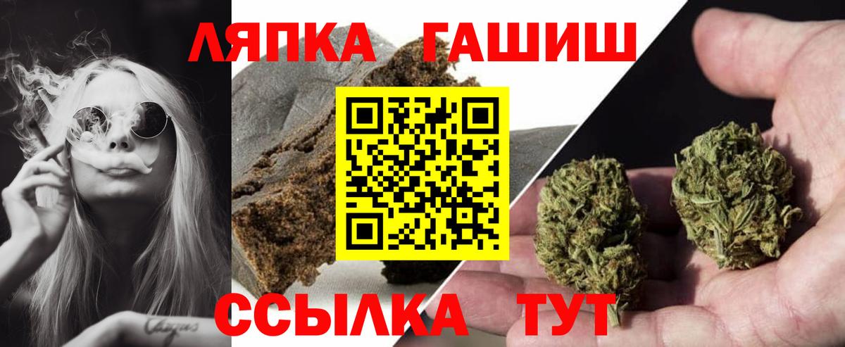 Казань  ГАШИШ Cannabis  ГАШ ice o lator  даркнет сайт  Вход с VPN 