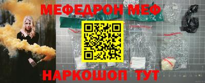 таблы Канаш