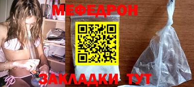 таблы Канаш