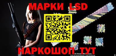 таблы Канаш