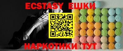 таблы Канаш