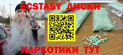 таблы Канаш