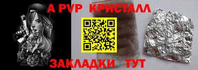 таблы Канаш