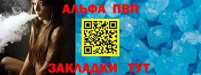 не бодяженный Кандалакша