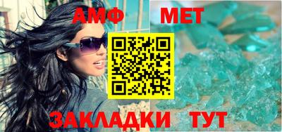 таблы Канаш