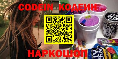 таблы Канаш