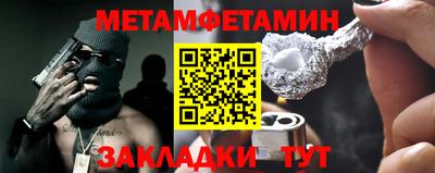 таблы Канаш