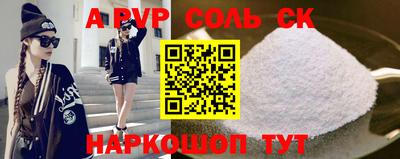 таблы Канаш