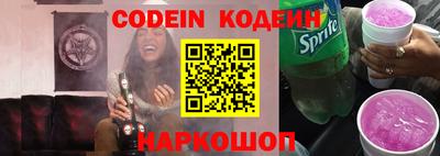 кокаин колумбия Камышлов
