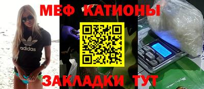 таблы Канаш