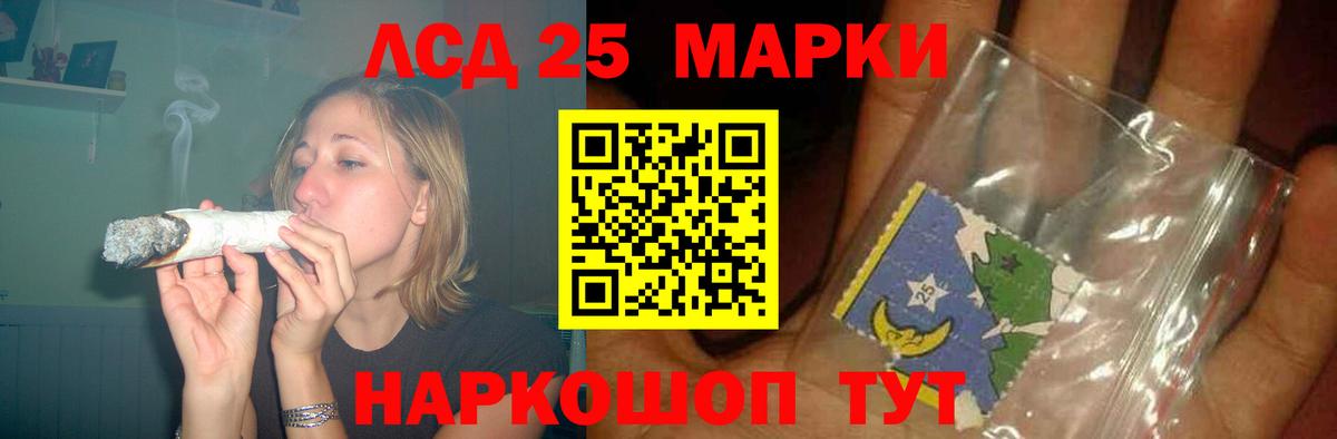 Казань  LSD-25 экстази кислота  Вход с VPN 