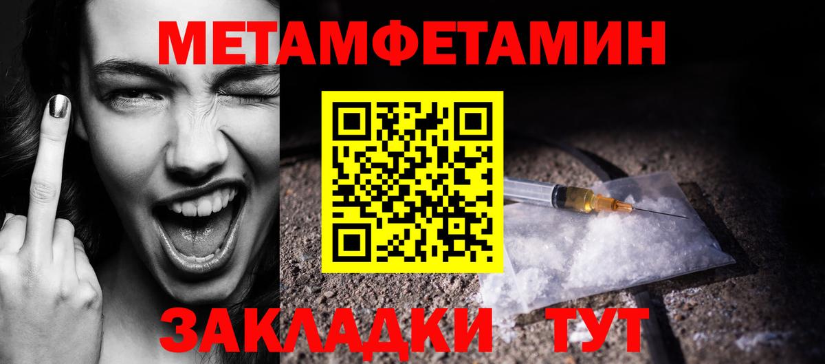 Первитин витя Казань