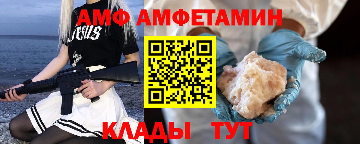 МЕТАМФЕТАМИН  Метамфетамин пудра  Вход с VPN  Казань 