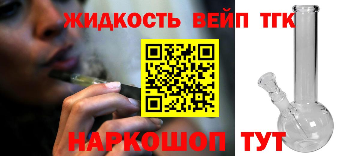 Меф кристаллы  A-PVP СК кристаллы  Марихуана  LSD-25  ГАШИШ  Казань  ЭКСТАЗИ  Вход с VPN 