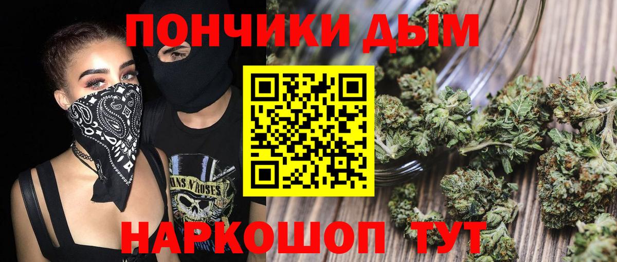 Казань  Каннабис сатива  Шишки марихуана MAZAR  Вход с VPN 
